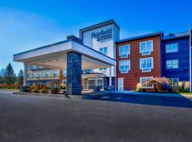 Fairfield Inn & Suites by Marriott Cortland，位于科特兰的酒店