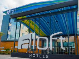 Aloft Corpus Christi，位于科珀斯克里斯蒂的酒店