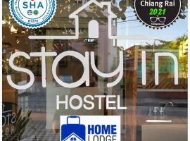 Stay In Chiangrai，位于清莱的家庭/亲子酒店
