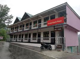 Hotel Sach Pass，位于Tisa的酒店