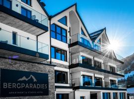 Bergparadies - inklusive Eintritt in die Alpentherme，位于多弗加斯坦的公寓式酒店