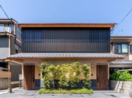 京 吉乃家，位于Gionmachi京都国立博物馆附近的酒店