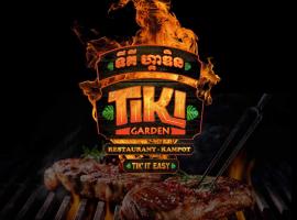 Tiki garden，位于贡布的酒店