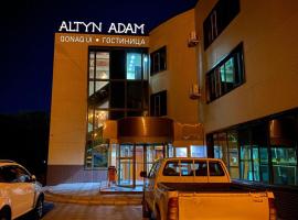 Altyn Adam Hotel，位于彼得罗巴甫洛夫斯克的酒店