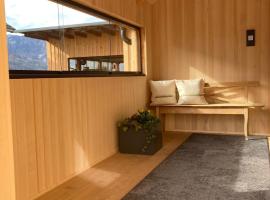 Bregenzerwälder Appartements Familie Fink，位于安德尔斯布赫的酒店