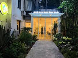 深圳侨城旅友国际青年旅舍，位于深圳的青旅