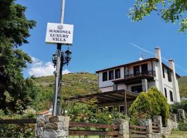 Maronia Luxury Villa，位于马罗尼亚独眼巨人洞穴附近的酒店