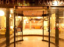 Hotel Kameya Honten，位于千曲市的酒店
