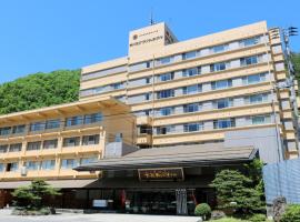Ashinomaki Grand Hotel，位于会津若松的酒店