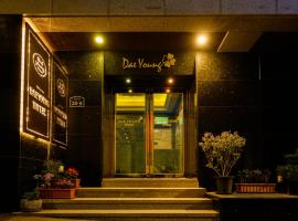 Daeyoung Hotel Myeongdong，位于首尔明洞地下商街附近的酒店