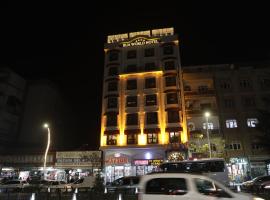 RUA WORLD HOTEL，位于BostaniçiAtaturk City Stadium附近的酒店