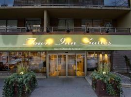 Town Inn Suites Hotel，位于多伦多岛机场 - YTZ附近的酒店