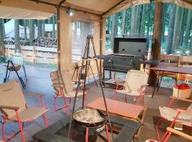 Minamiaso STAYHAPPY - Vacation STAY 57906v，位于Shimoda的豪华帐篷