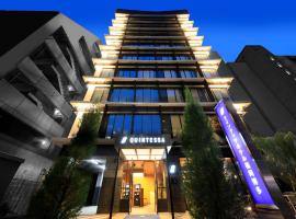 QuintessaHotel FukuokaHakata Relax&Sleep，位于福冈福冈机场 - FUK附近的酒店