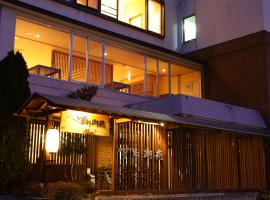 Suwakoen，位于诹访市的日式旅馆