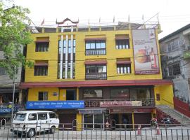 HOTEL CLASSIC INN，位于Jaigaon的酒店