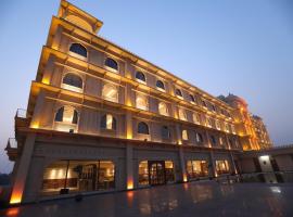 Regenta Central City Vilas Palace Ambala，位于安巴拉的酒店