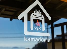 kamadoma，位于吴市的酒店