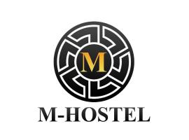 M-Hostel，位于卢塞恩的公寓式酒店