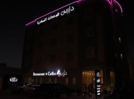 دارين，位于布凯里耶的酒店