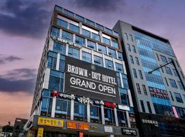 Wonju Brown Dot Hotel Corporate Business，位于原州市贝拉·斯通乡村俱乐部附近的酒店