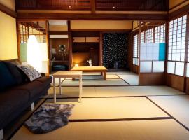 Okatei - Vacation STAY 35463v，位于Fuchisaki的别墅