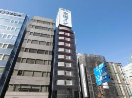 Toyoko Inn Tokyo Asakusa Kuramae No 1，位于东京的酒店