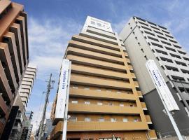 Toyoko Inn Kobe Sannomiya No 1，位于神户三宫的酒店