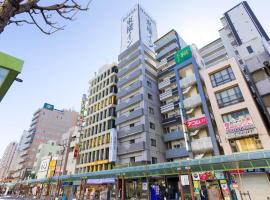 Toyoko Inn Tokyo Kamata Higashi-guchi，位于东京蒲田的酒店