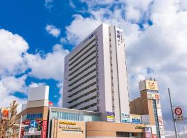 Toyoko Inn Niigata Ekimae，位于新泻新泻机场 - KIJ附近的酒店