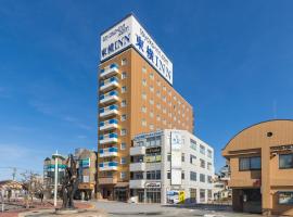 Toyoko Inn Tokyo Akigawa-eki Kita-guchi，位于秋留野的酒店