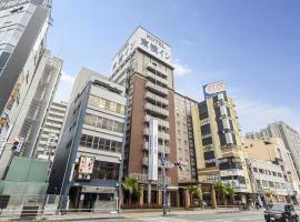 Toyoko Inn Hakata Nishi-nakasu，位于福冈的酒店