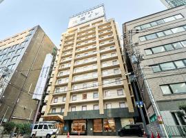 Toyoko Inn Osaka Umeda Nakatsu No.1，位于大阪的酒店