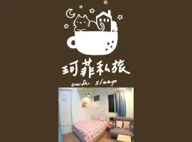 九份 珂菲私旅-知雨樓 I 贈心意早餐 Jiufen Homestay Cafe Sleep B&B-Rain House 日夜間導覽 合法民宿，位于九份的度假短租房