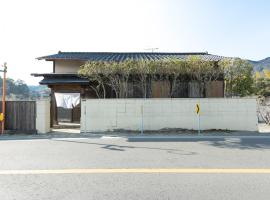 The minpark - Vacation STAY 14641，位于太宰府市的酒店