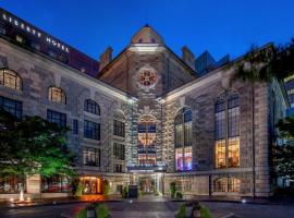 The Liberty, a Luxury Collection Hotel, Boston，位于波士顿Beacon Hill附近的酒店