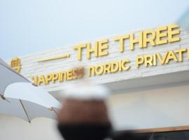 The3 Happiness Nordic Private Home，位于那空拍侬府的住宿加早餐旅馆
