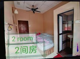 Cozy homestay in Gunung Ledang，位于Sagil的度假短租房