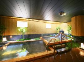 Ooedo Onsen Monogatari Premium Hotel New Shiobara，位于那须盐原市的滑雪度假村