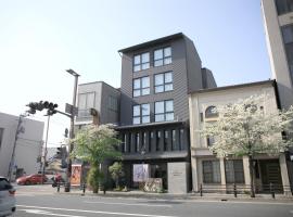 Hotel Legasta Kyoto Higashiyama Sanjo，位于京都京都传统工艺博物馆附近的酒店