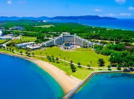 罗伊伽斯Spa度假酒店，位于福冈的海滩酒店