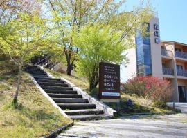 hokkein-onsen kougen-terrace，位于九重町的酒店