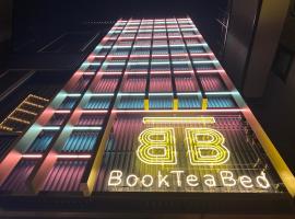 Book Tea Bed SHIBUYA，位于东京Toguri Museum of Art附近的酒店