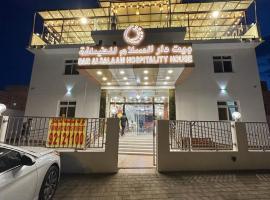 Dar Al Salaam Hospitality House，位于尼兹瓦的酒店