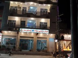 F R Darya e Swat Hotel，位于斯瓦特的酒店