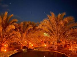 Al Kahina Gardens, Retreat and Resort，位于锡瓦的酒店