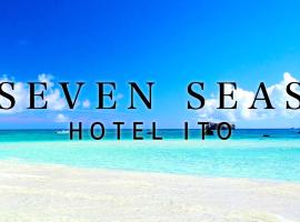 SEVEN SEAS HOTEL ITO (セブンシーズホテル），位于伊东的海滩短租房