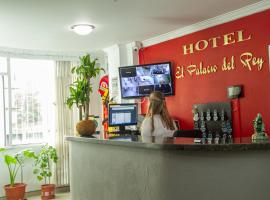 Hotel El Palacio Del Rey，位于杜伊塔马的酒店