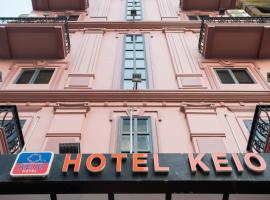 HOTEL KEIO YANGON，位于Ahlone的酒店