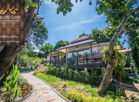 สงขลาคีรี รีสอร์ท SongkhlaKeeree Resort，位于Ban Khao Rup Chang他信大学附近的酒店